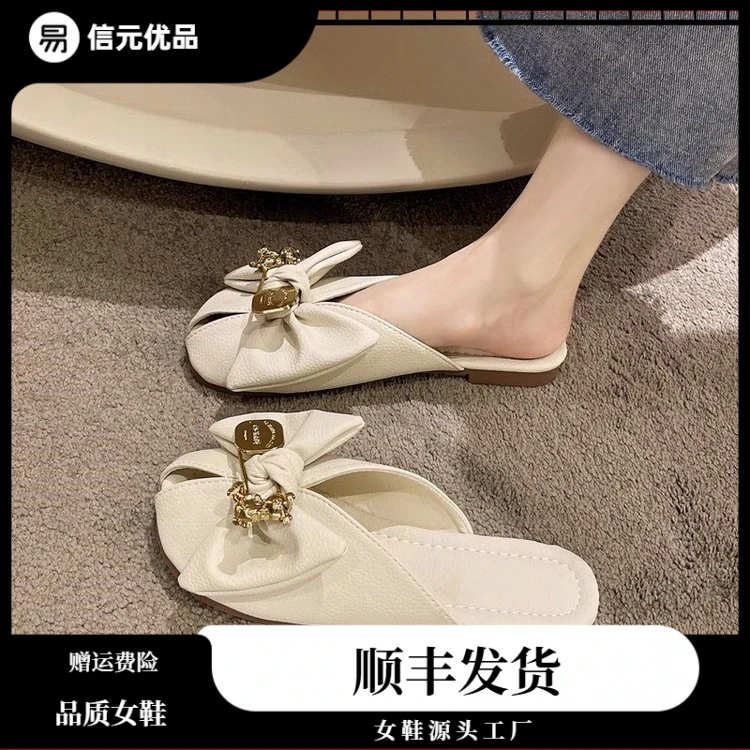 [顺丰发货]韩版半拖鞋外穿软底凉拖包头夏季舒适平底蝴蝶结新款女