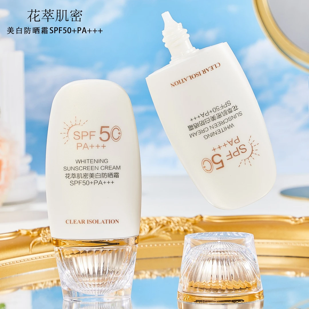 花萃肌密美白防晒霜防紫外线清爽不油腻全身可用防水防汗防晒乳