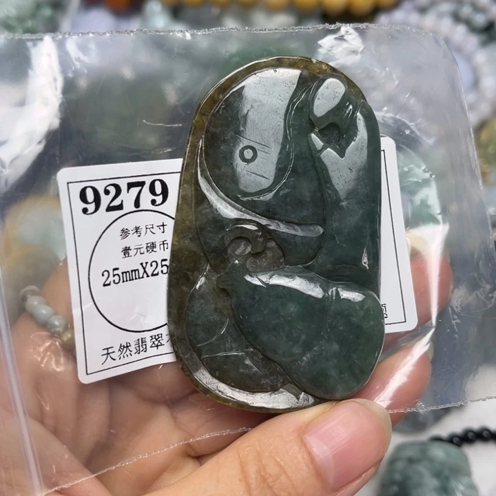 翡翠未镶嵌吊坠(不含链)9279