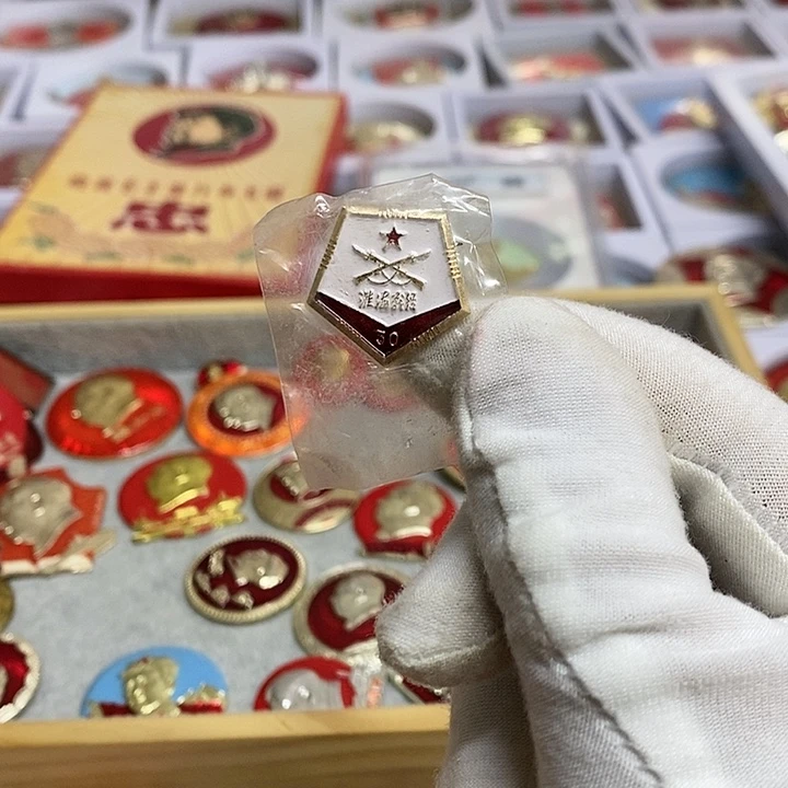 大***六其他普通金属健健康康平平安安