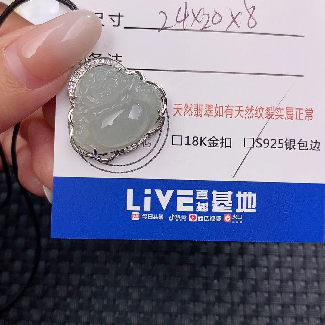 颈饰银S925镶嵌翡翠吊坠