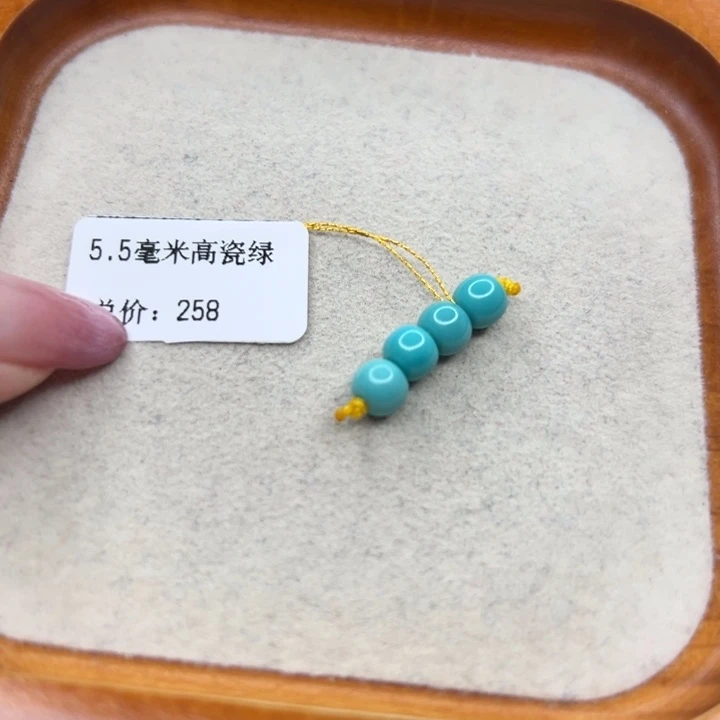 未镶嵌绿松石手链