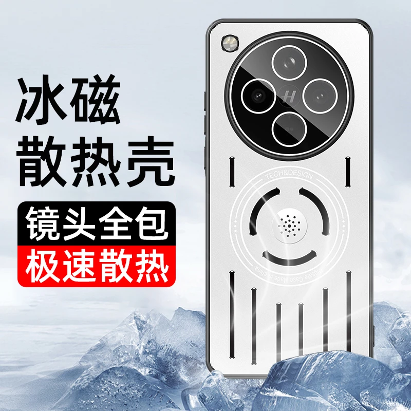 适用于OPPO FindX8手机壳【金属散热+香薰+磁吸+镜头全包】