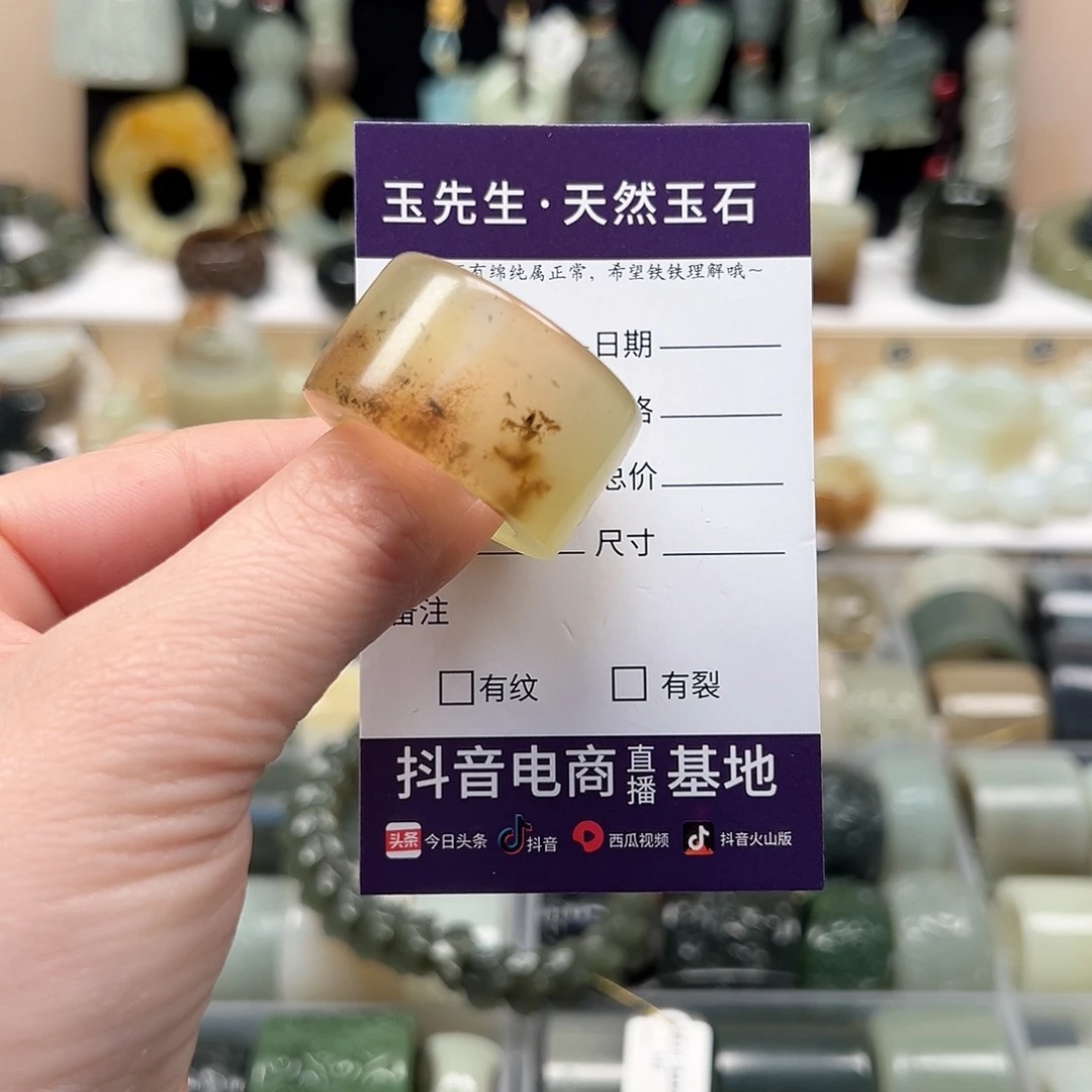 蛇纹石玉未镶嵌戒指20.8内径25号