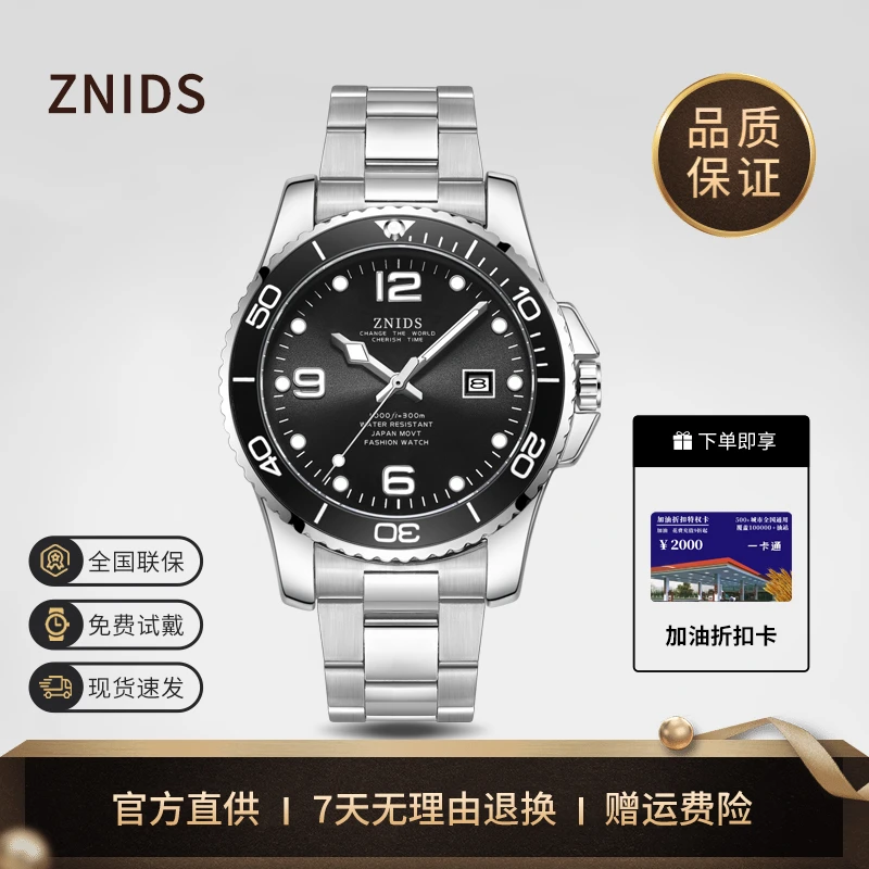 【专柜直发】瑞士名表 全自动男款镂空陀飞时尚气质商务名表-2056