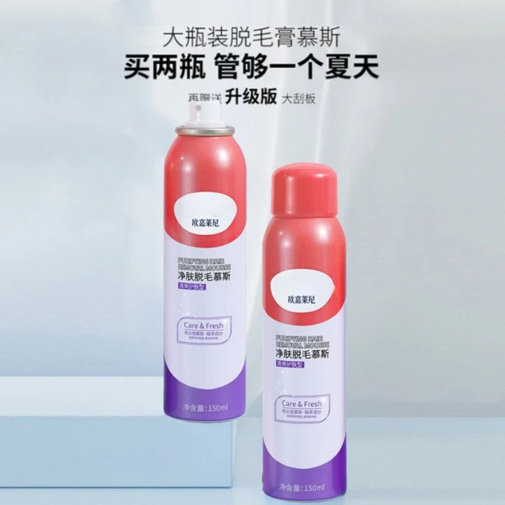 【东北三胞胎】脱毛慕斯喷雾去毛腿毛非全身学生党必备好物脱毛膏
