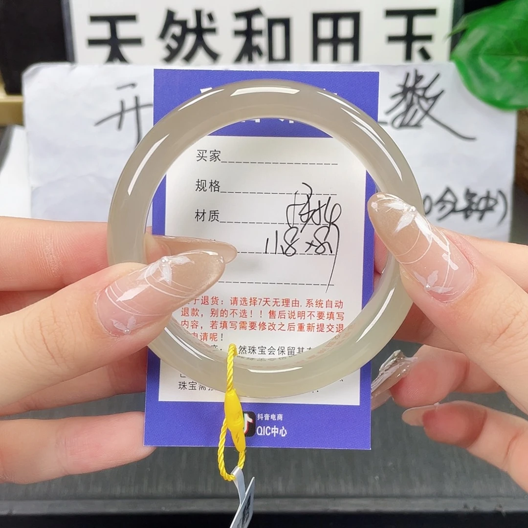 和田玉未镶嵌手镯