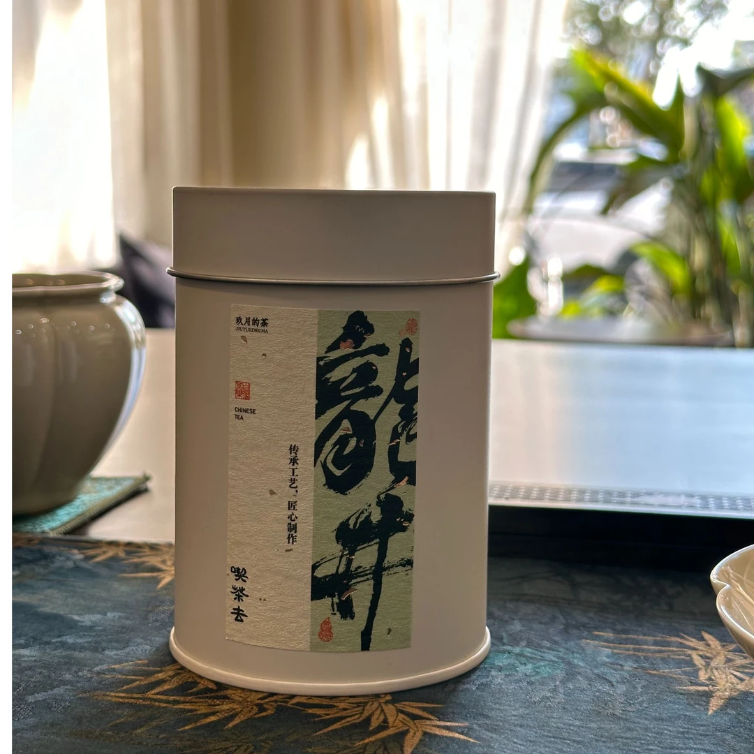 上新明前头春芽绿茶50g高山绿茶