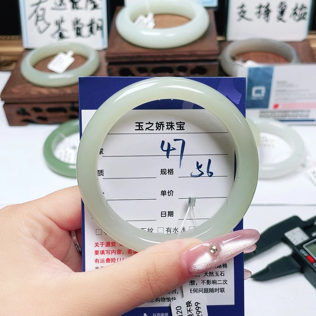 知***I未镶嵌手镯和田玉