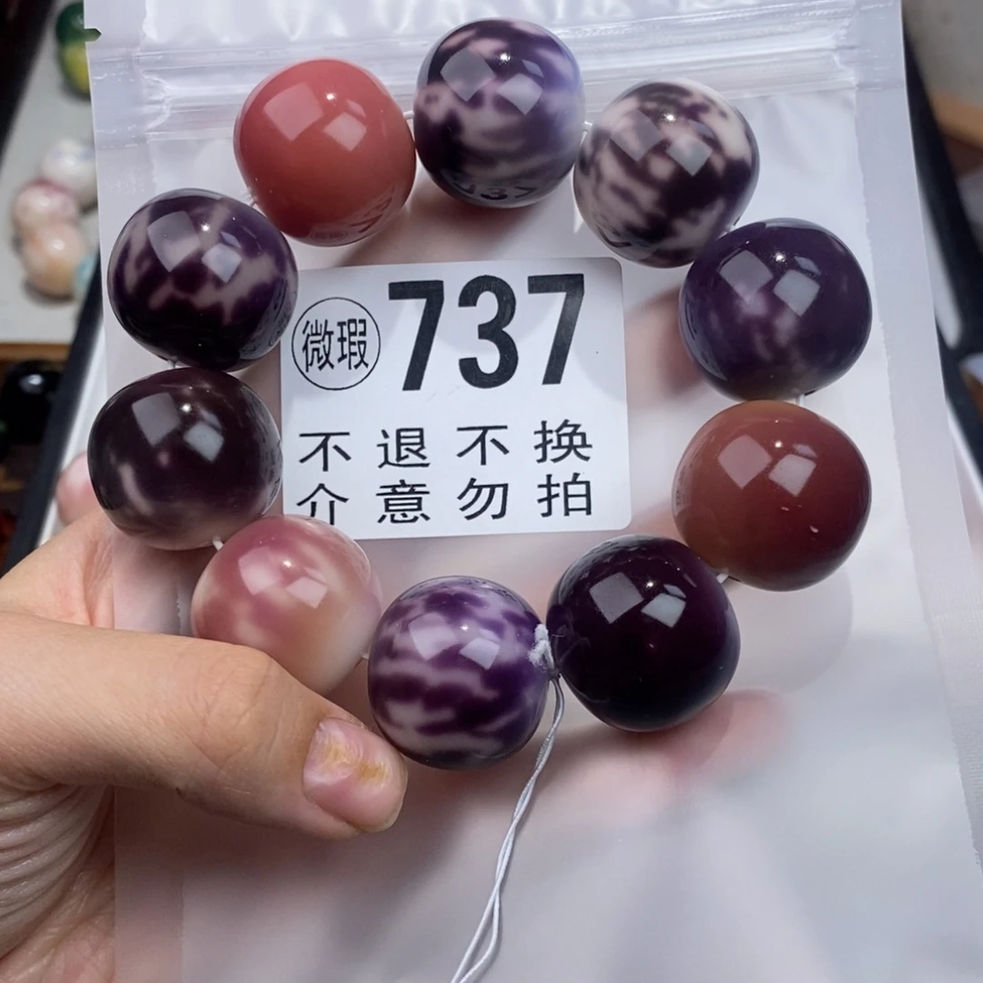 手串白玉菩提737号中瑕疵不退不换