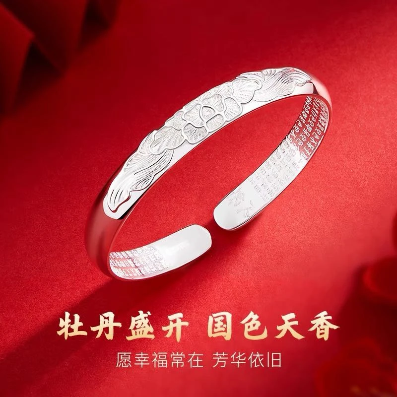 足银手镯 牡丹莲花足银999.9心经开口镯实心送妈妈母亲礼物精美