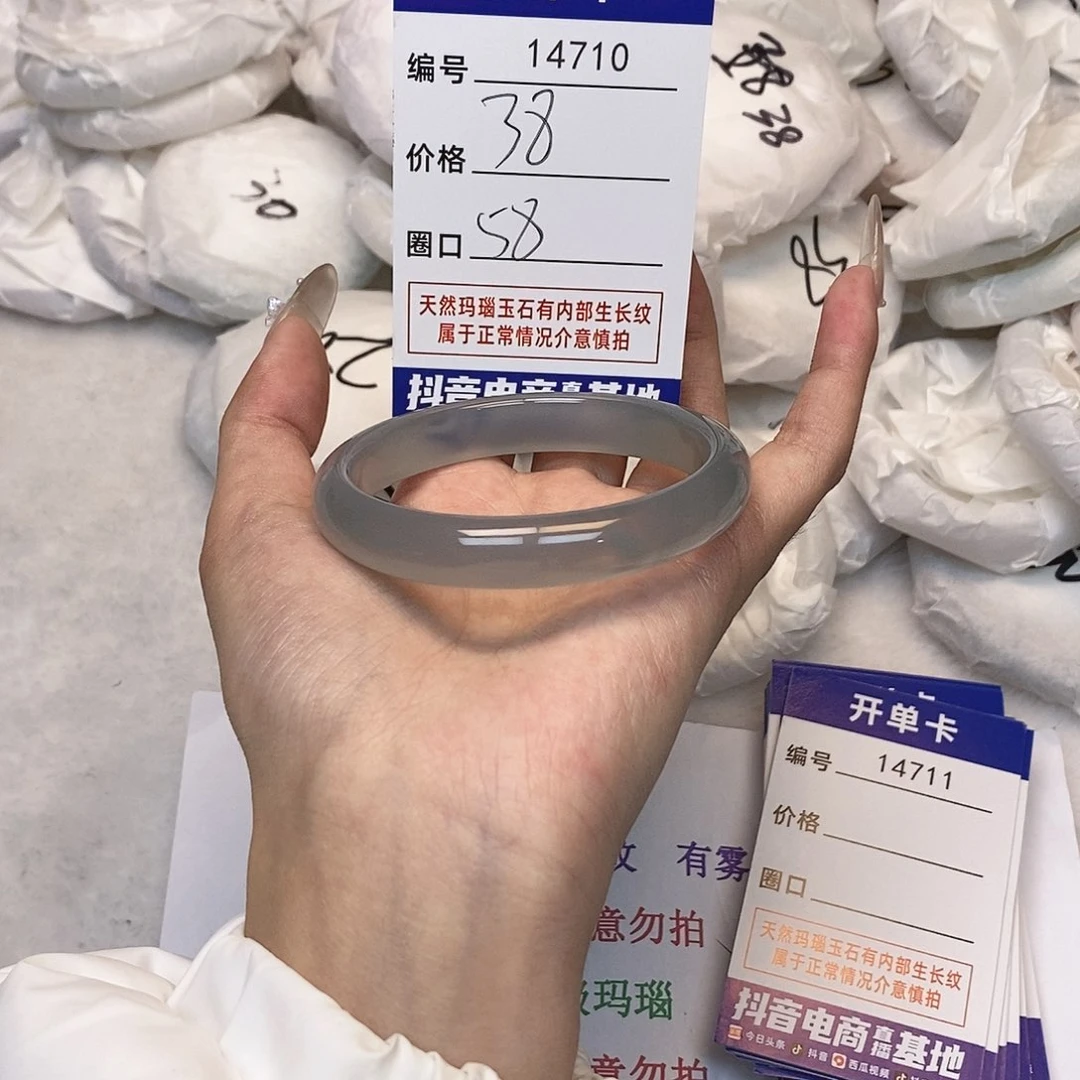 玛瑙/玉髓手镯未镶嵌710