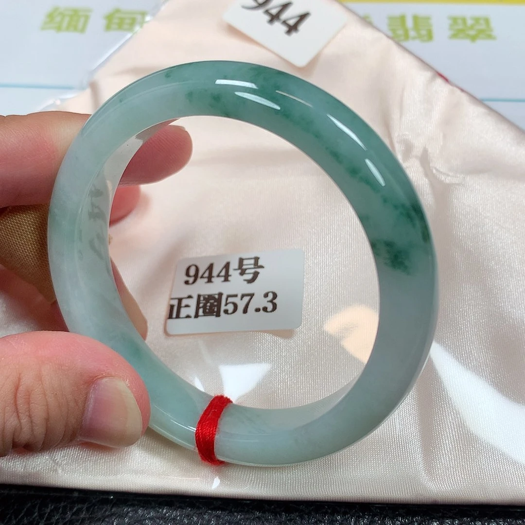 【闪购商品】未镶嵌手镯翡翠944号