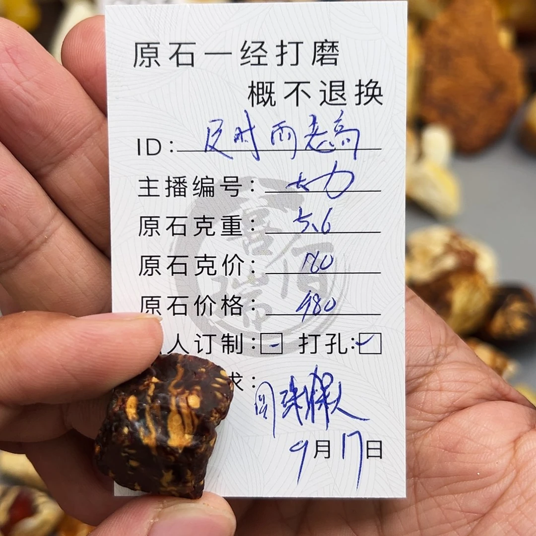 未镶嵌定制琥珀蜜蜡