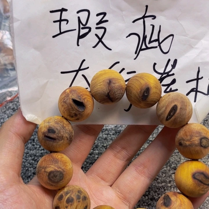 柏木（崖柏）瑕疵76