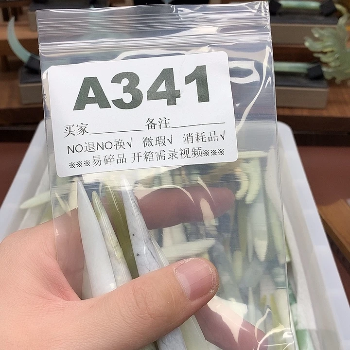 蛇纹石玉发饰合金满**姥