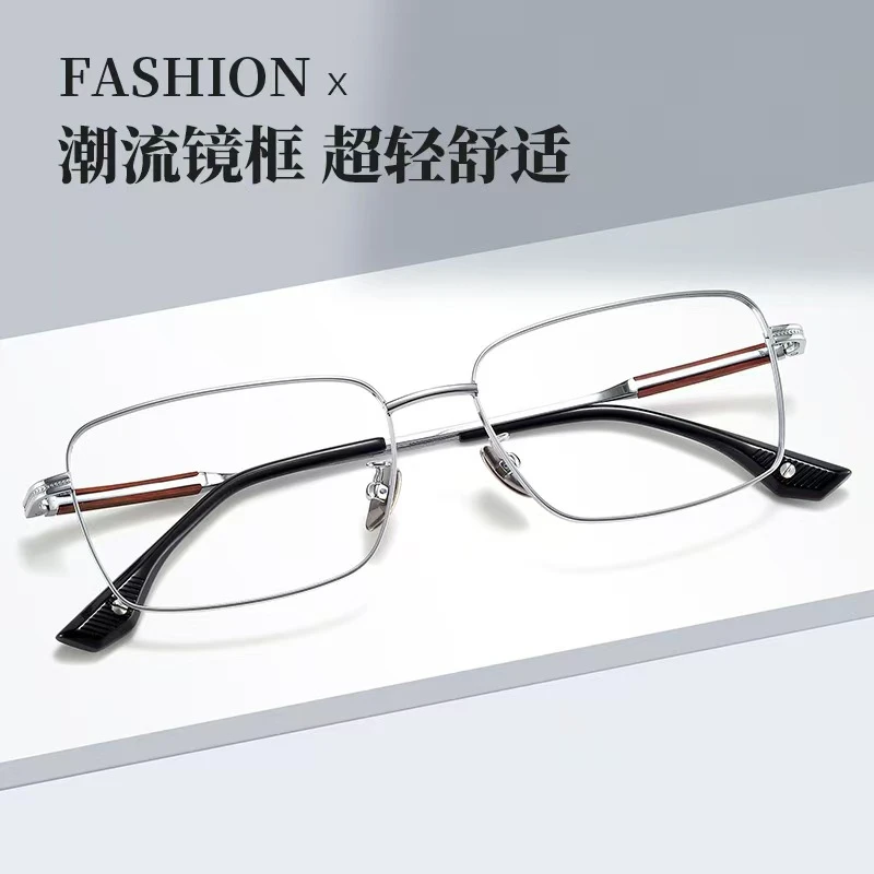 18625超轻轻奢百搭大脸眼镜素颜可配度数防复古眼镜素颜