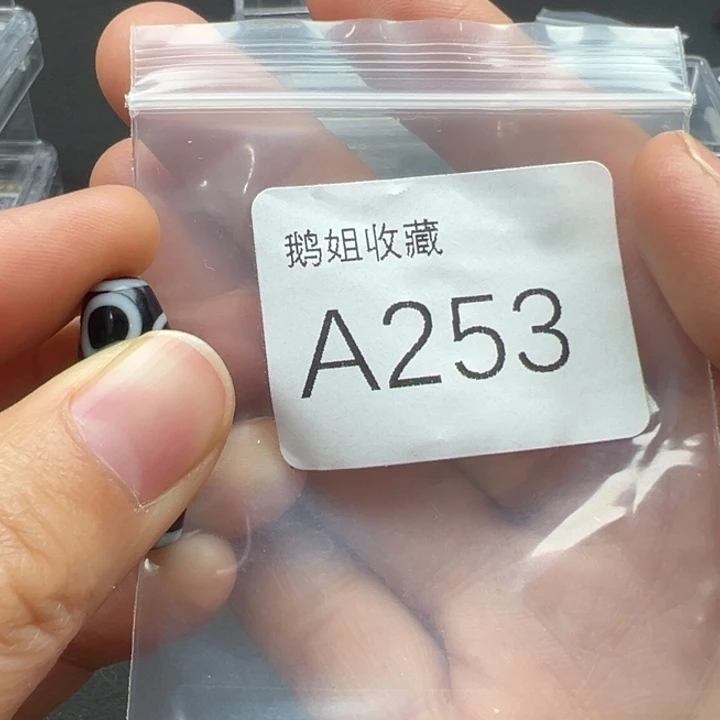 菩提根/象牙果吊坠®️**