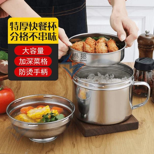 C不锈钢蒸饭盒带盖单双层老式铁饭盒中小学生带饭盒圆形上班族饭