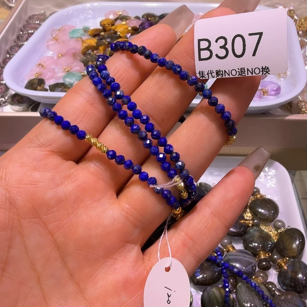 烟晶手链未镶嵌与***漫青