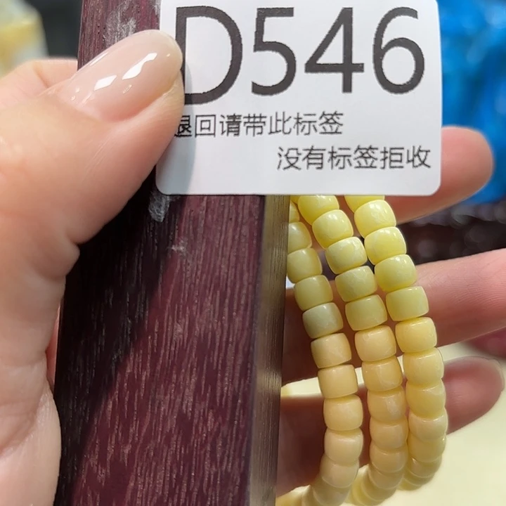 大叶紫檀（黑酸枝木类）546