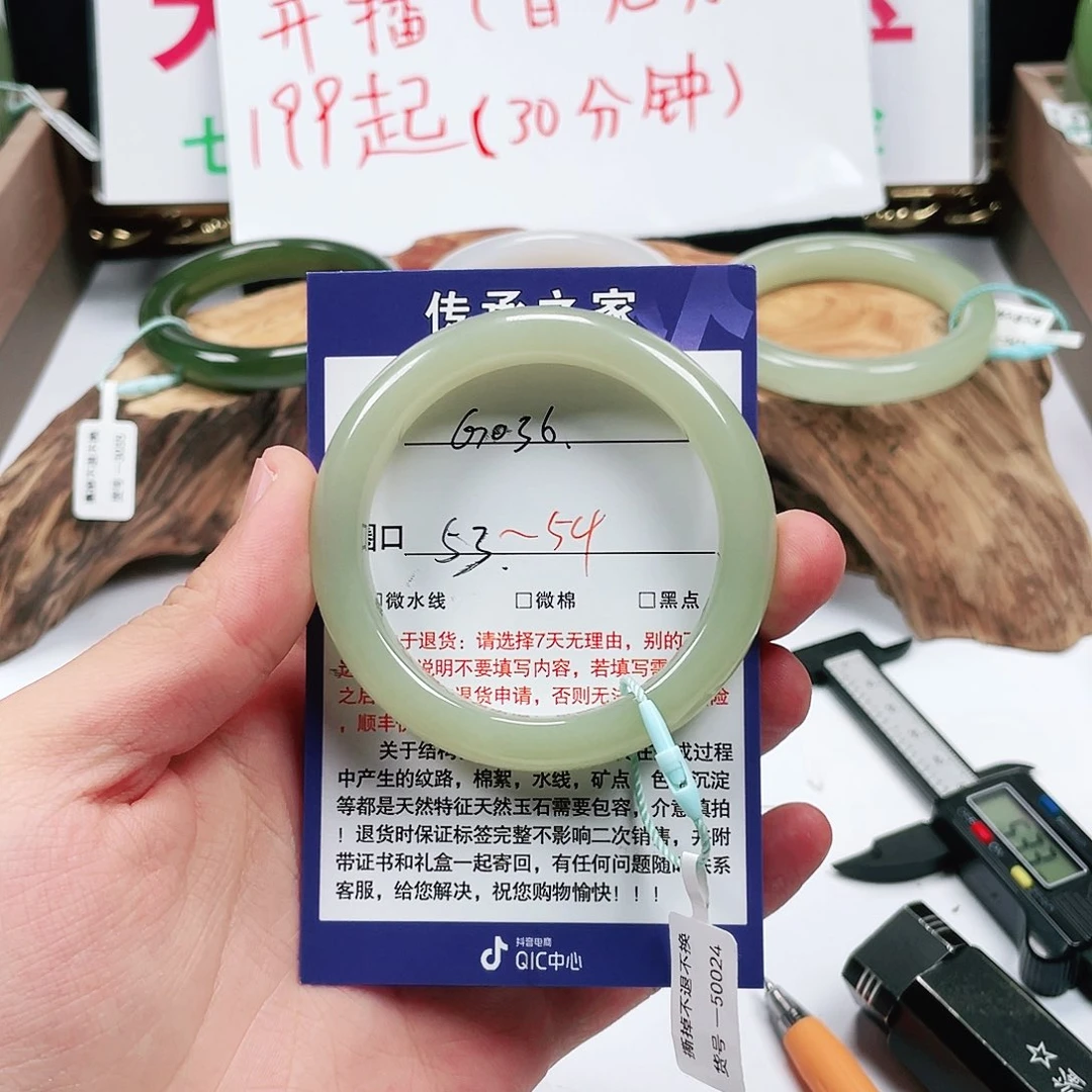 和田玉手镯未镶嵌西***`