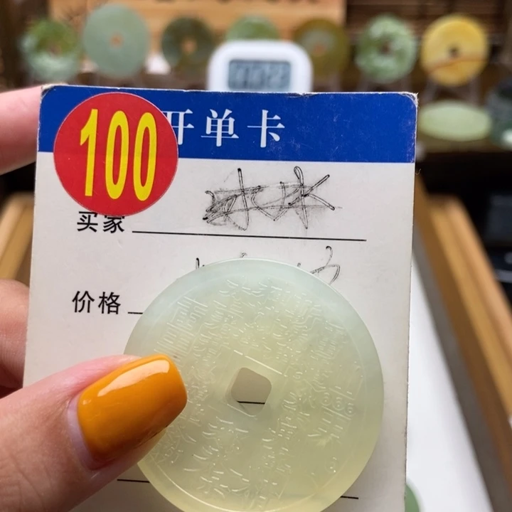 蛇纹石玉未镶嵌挂件高**鹰