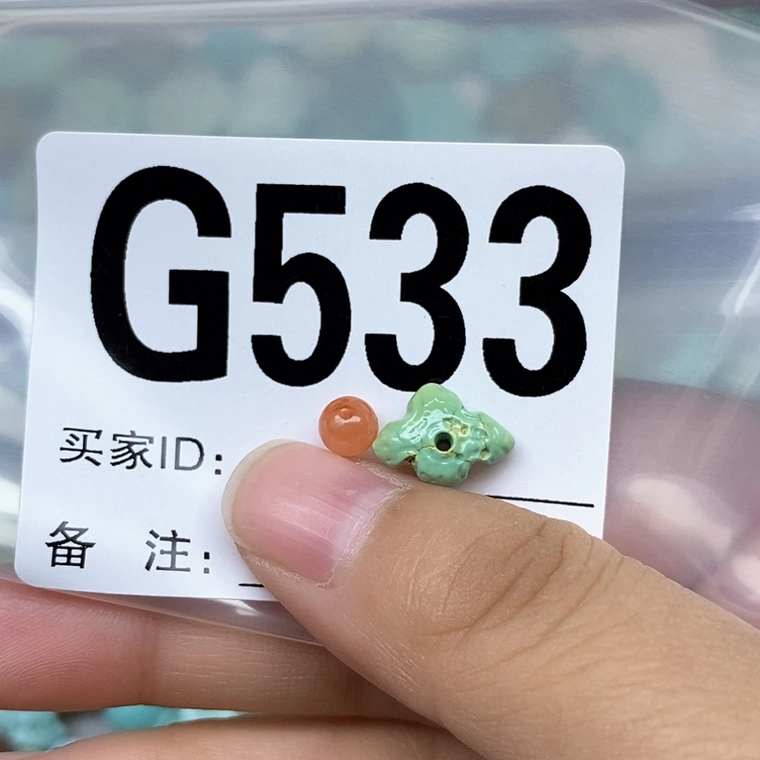 南红玛瑙配饰未镶嵌