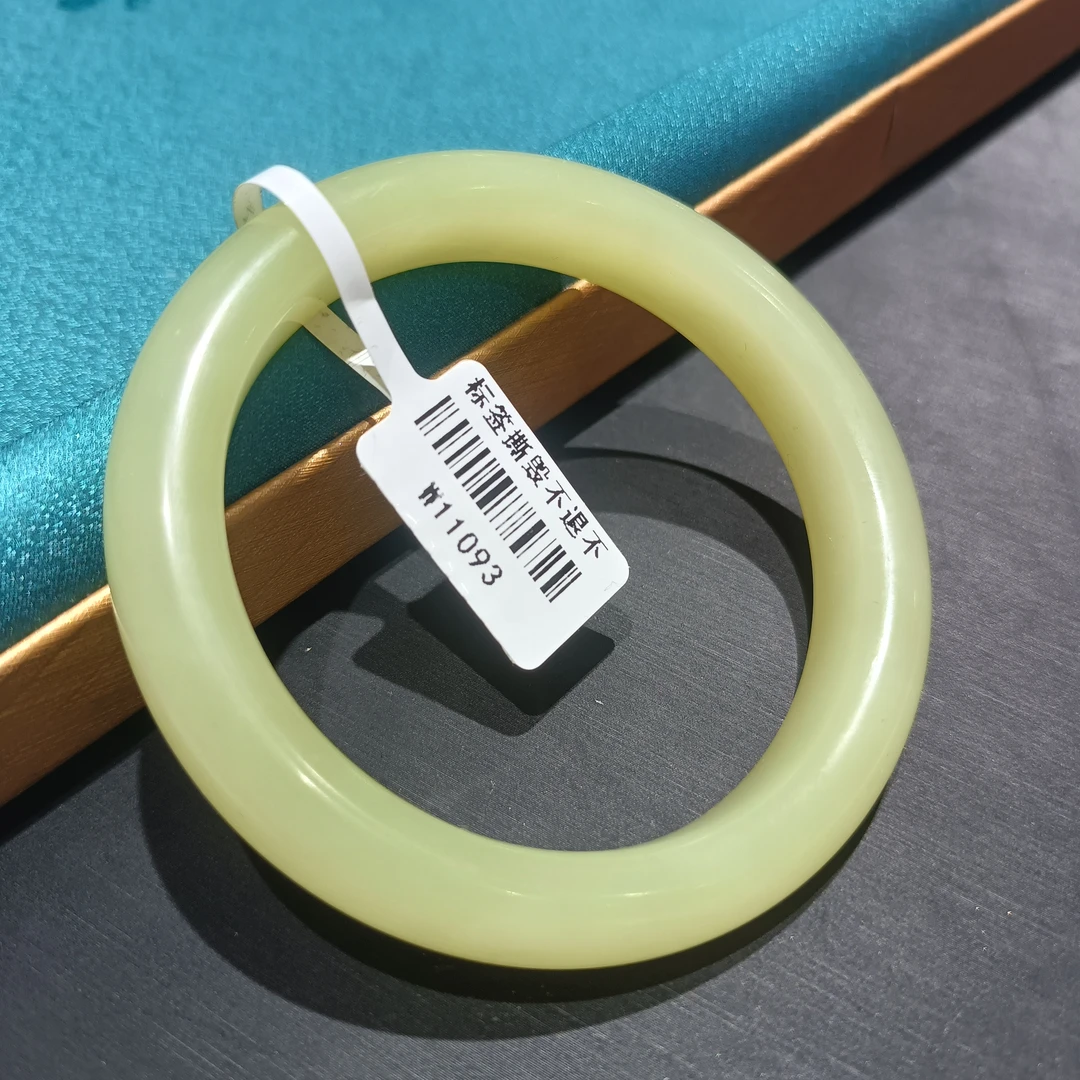 和田玉黄口手镯W11093