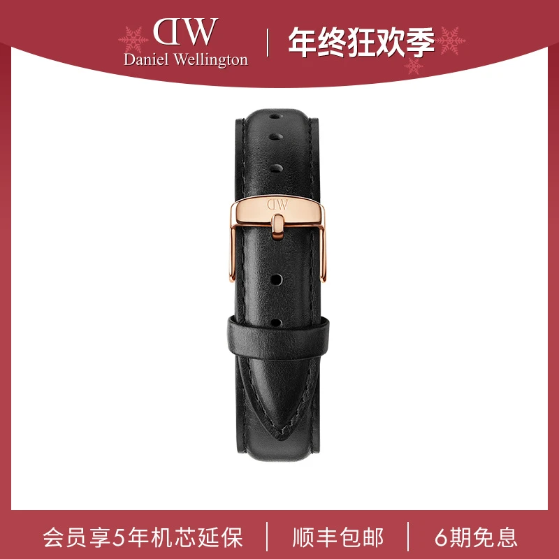 【年终狂欢款】DW手表表带 Classic系列个性皮质针扣品牌表带18mm