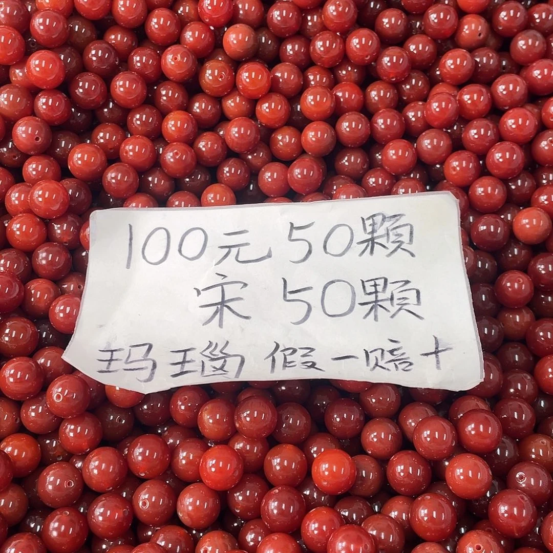 玛瑙/玉髓未镶嵌手链