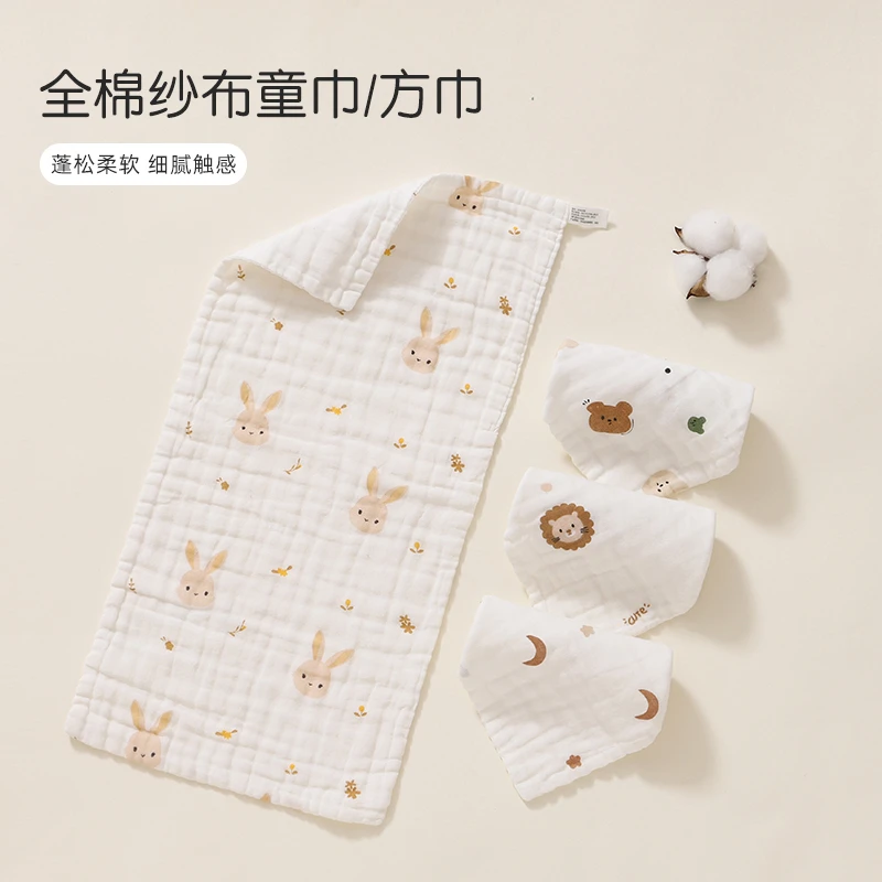 糯贝萌婴儿口水巾小方巾宝宝用品多种用法可洗澡拍嗝吐奶擦口水