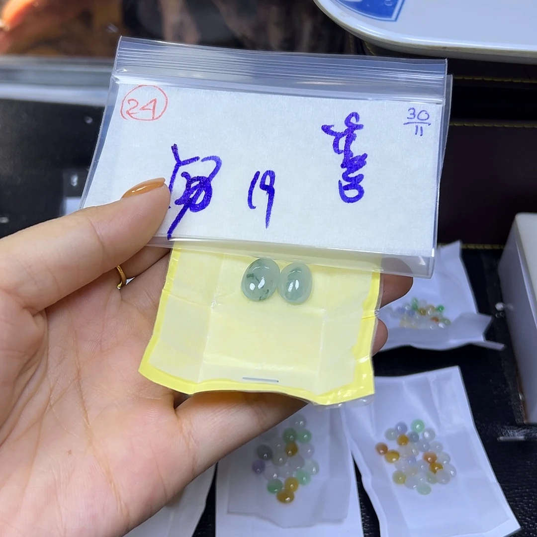 菩***冲定制翡翠未镶嵌翡翠