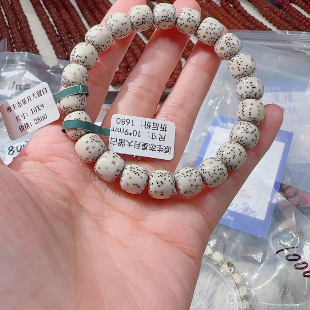 王***傲星月菩提吊坠星月大留白