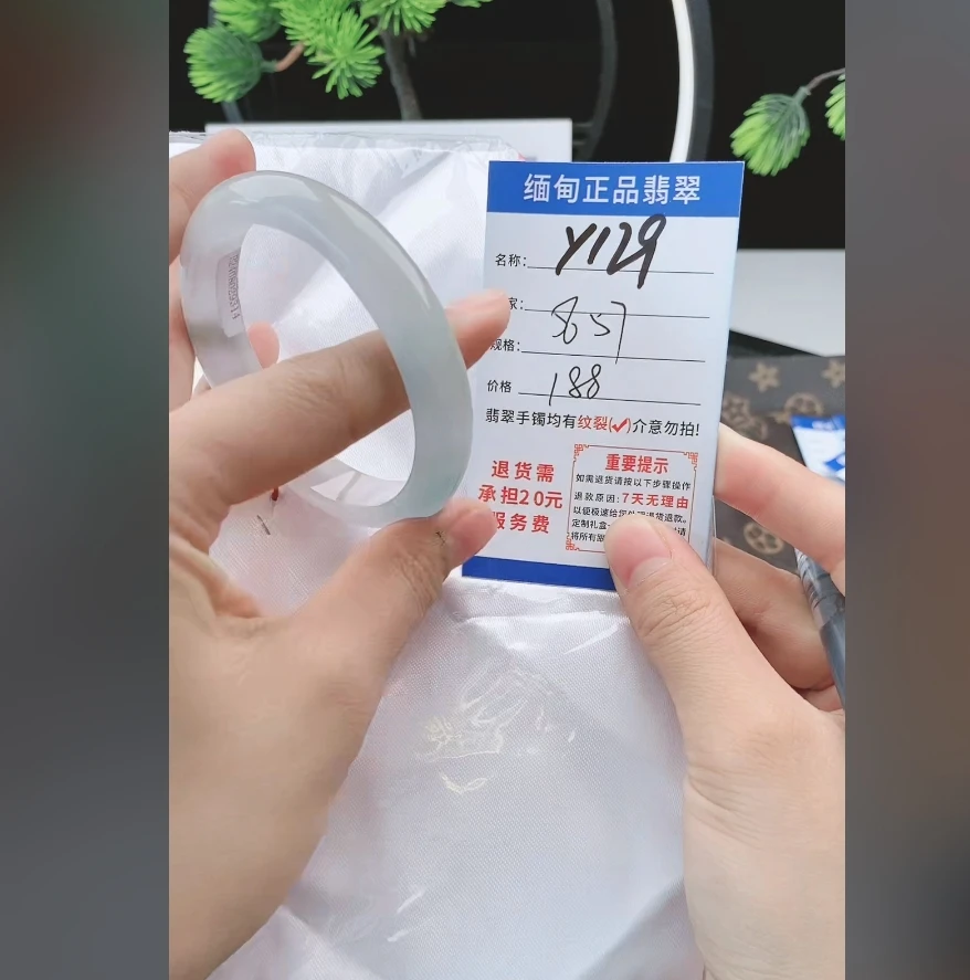 Y129【正品 缅甸翡翠】实物以直播间为准微色差
