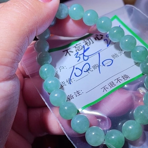 衡***师颈饰未镶嵌翡翠缅甸