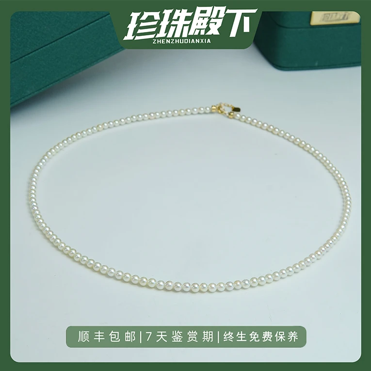 天然海水珍珠AKOYA羽黄金无调色18K金时尚气质项链小米珠锁骨链