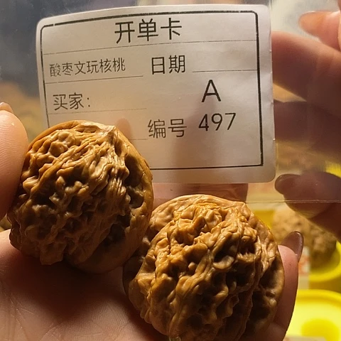 和***沐桃核把件自产自销……