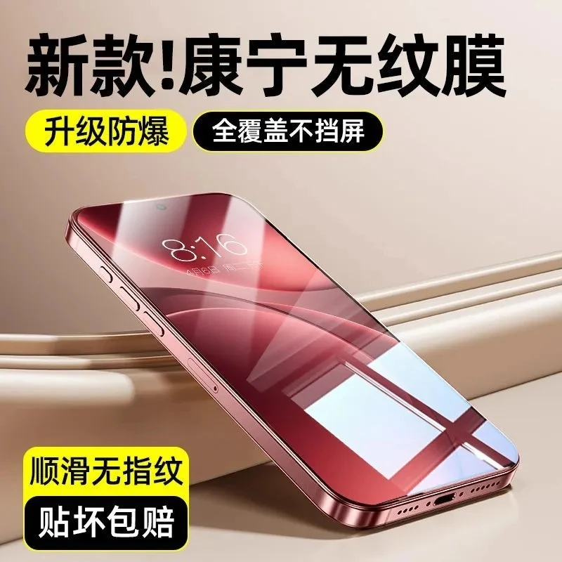 适用OPPOFindX9钢化膜新款FindX9Pro超清超声波指纹防爆手机膜