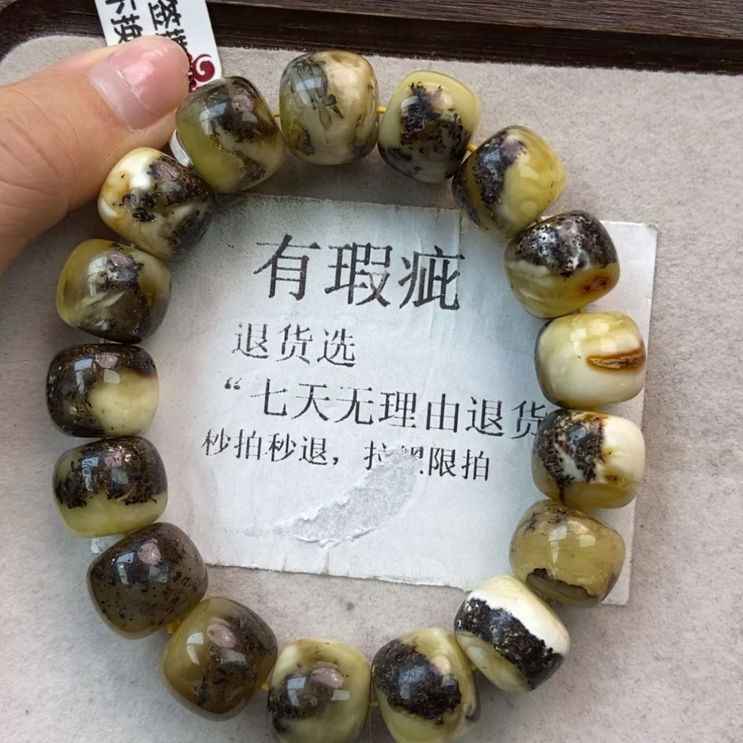 未镶嵌琥珀珠宝奇石15