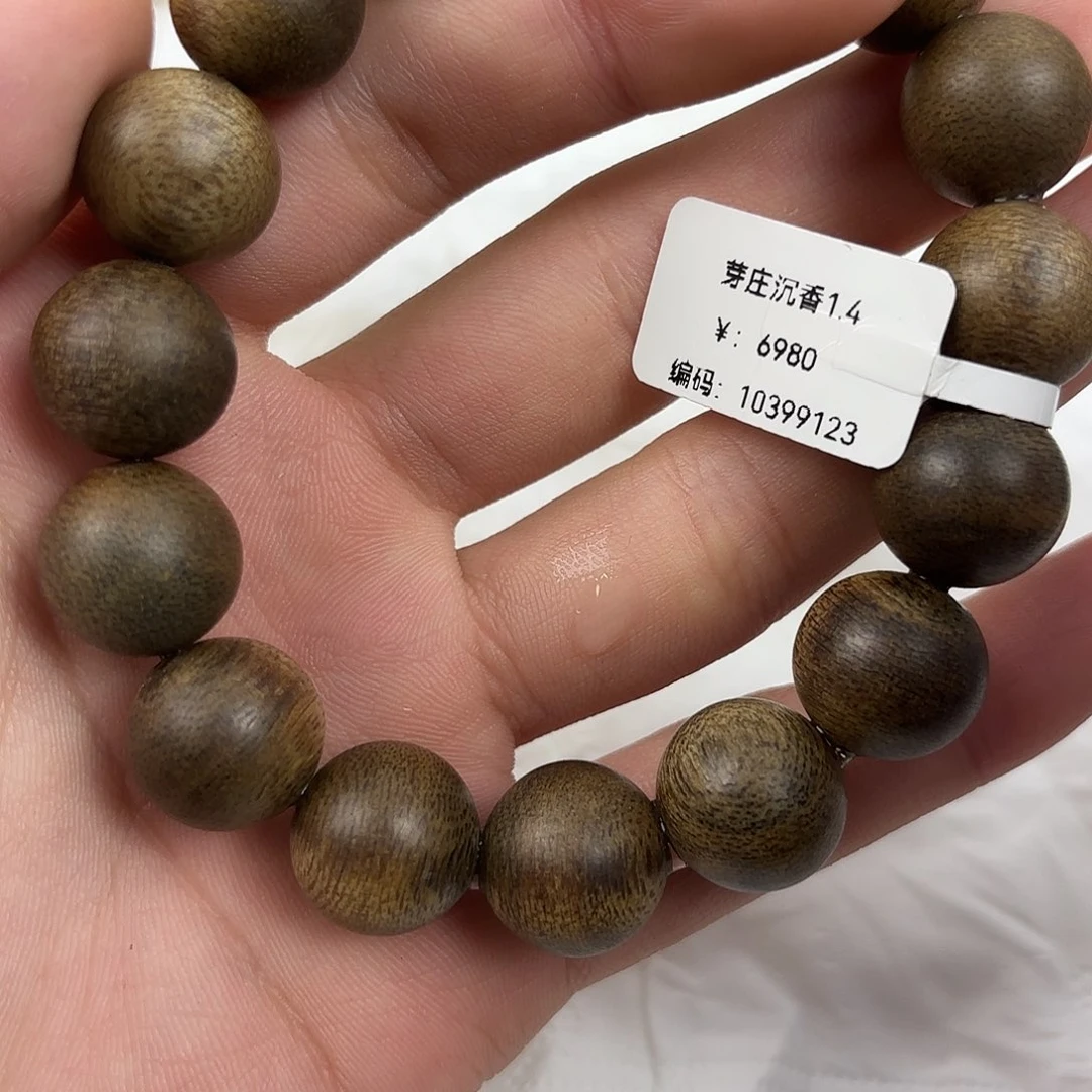 沉香手串芽庄沉香1.4沉水