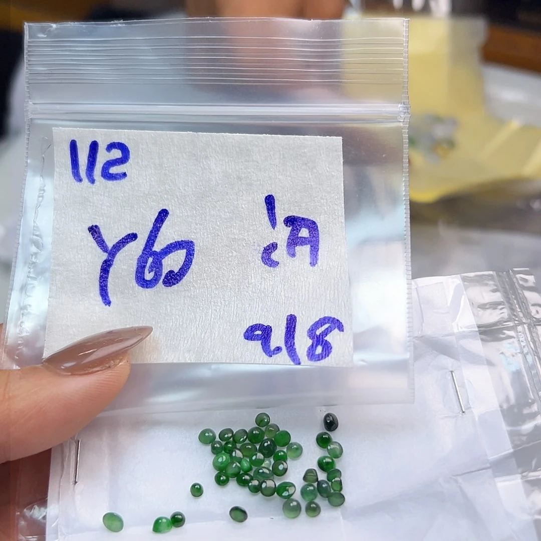【闪购商品】未镶嵌定制翡翠