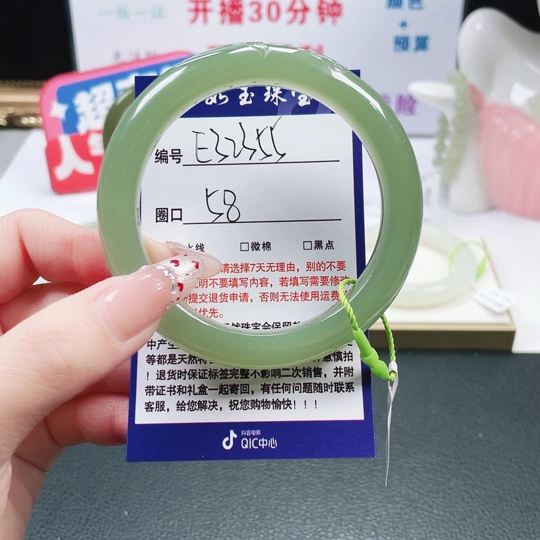 随***欲和田玉未镶嵌手镯