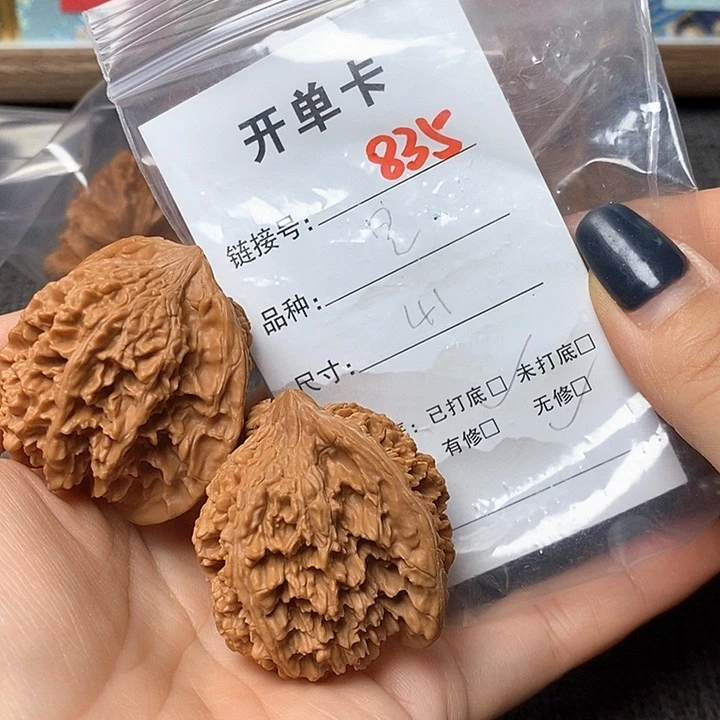 文玩核桃把件835哈哈哈