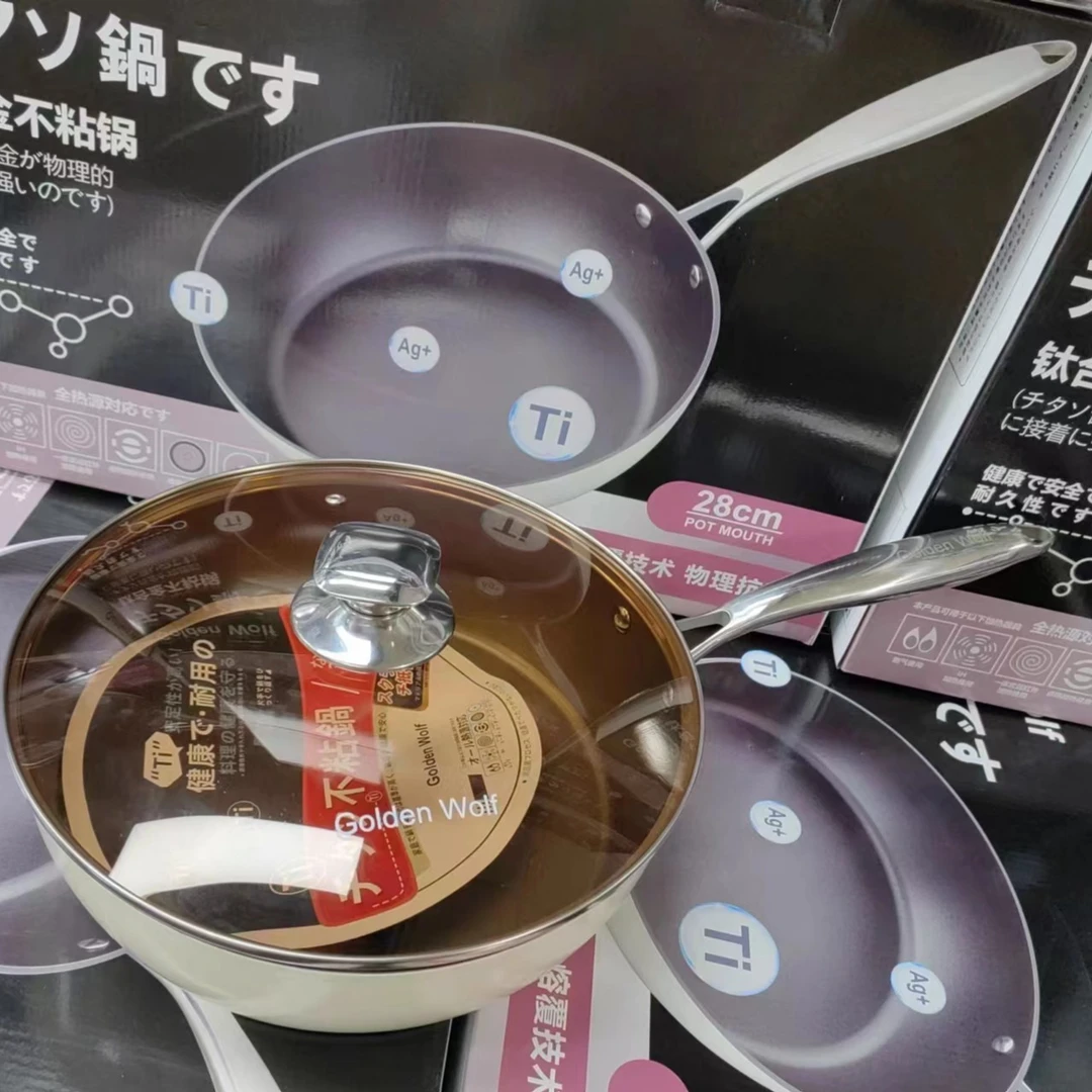 高颜值轻松一只手提起茶色玻璃不沾钛锅