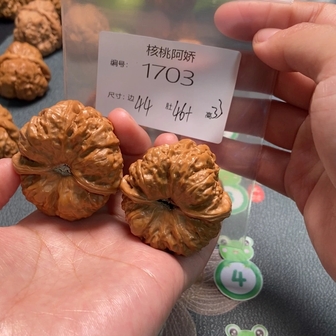 文玩核桃吊坠蛤蟆