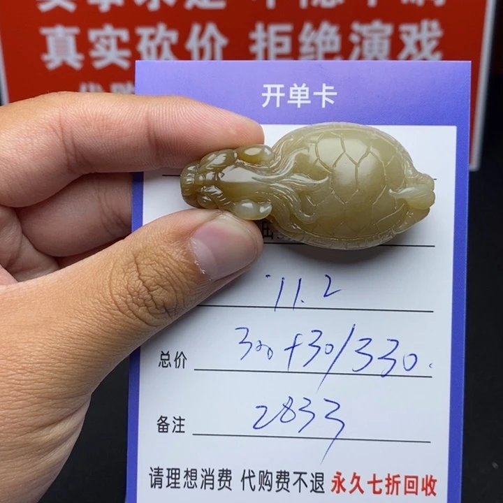 未镶嵌和田玉挂件