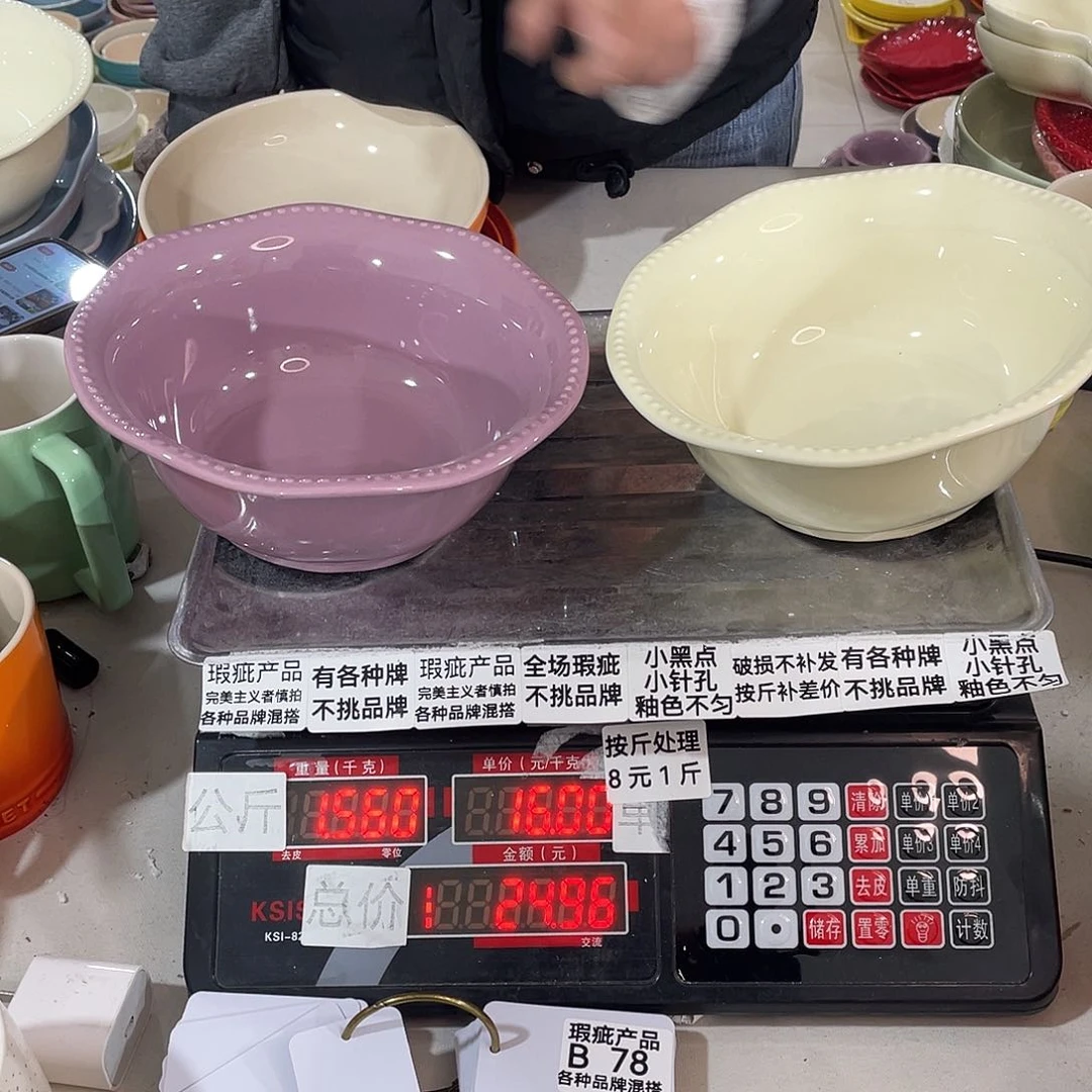 瓷片瑕疵陶瓷不挑品牌B78