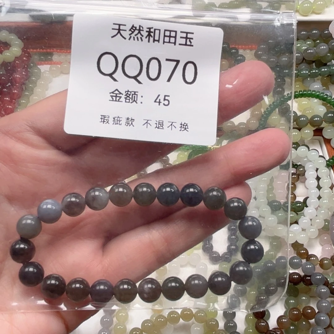 未镶嵌手链和田玉