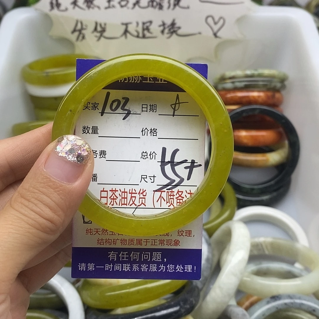 未镶嵌蛇纹石玉手镯